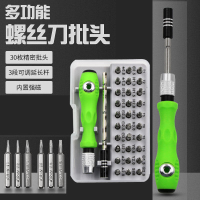 32 in 1 Tools set, universal screwdriver